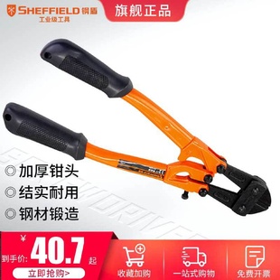 钢盾断线钳大力剪刀铁丝钳多功能线缆钳电缆剪刀钢筋钳钢缆剪线钳