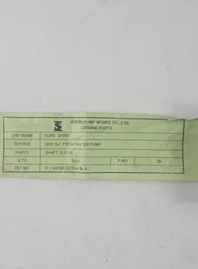 Joint DArbre PN 20 Pour Pompe Heishin UHY5J Pices Authentiqu