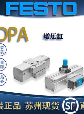 FESTO费斯托增压缸DPA-63-16/40-D/-100-16 193392/549396/1883