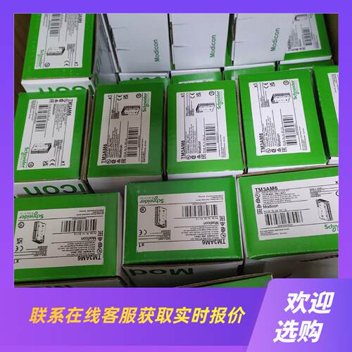 TM3AM6  日期  少量需要来23拍前询价下单