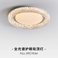 意式極簡全光譜高顯指臥室吸頂燈現(xiàn)代簡約輕奢高端護眼餐廳書房燈
