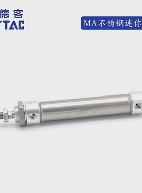 AirTAC亚德客不锈钢迷你缸MA25X400SCAMA25X450SCAMA25X500SCA