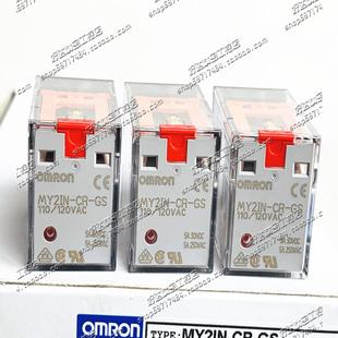 欧姆 120VAC现货MY4IN 继电器MY2IN GS110 GS220 原装