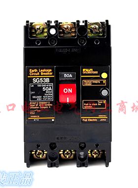议价原装日本进口Fe富士漏电断路器SG53B 3P 50A 40A 32A 20A 16A