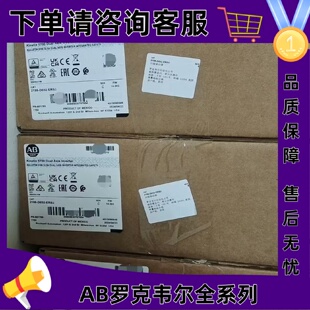 议价2198-D032-ERS3 Kinetix 5700伺服驱动模块,双轴 2198D032ER