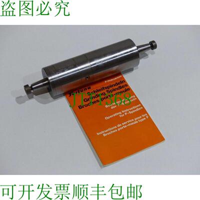 Fortuna FAVY 70 R 220320 磨削扭转 SN207062  未使用