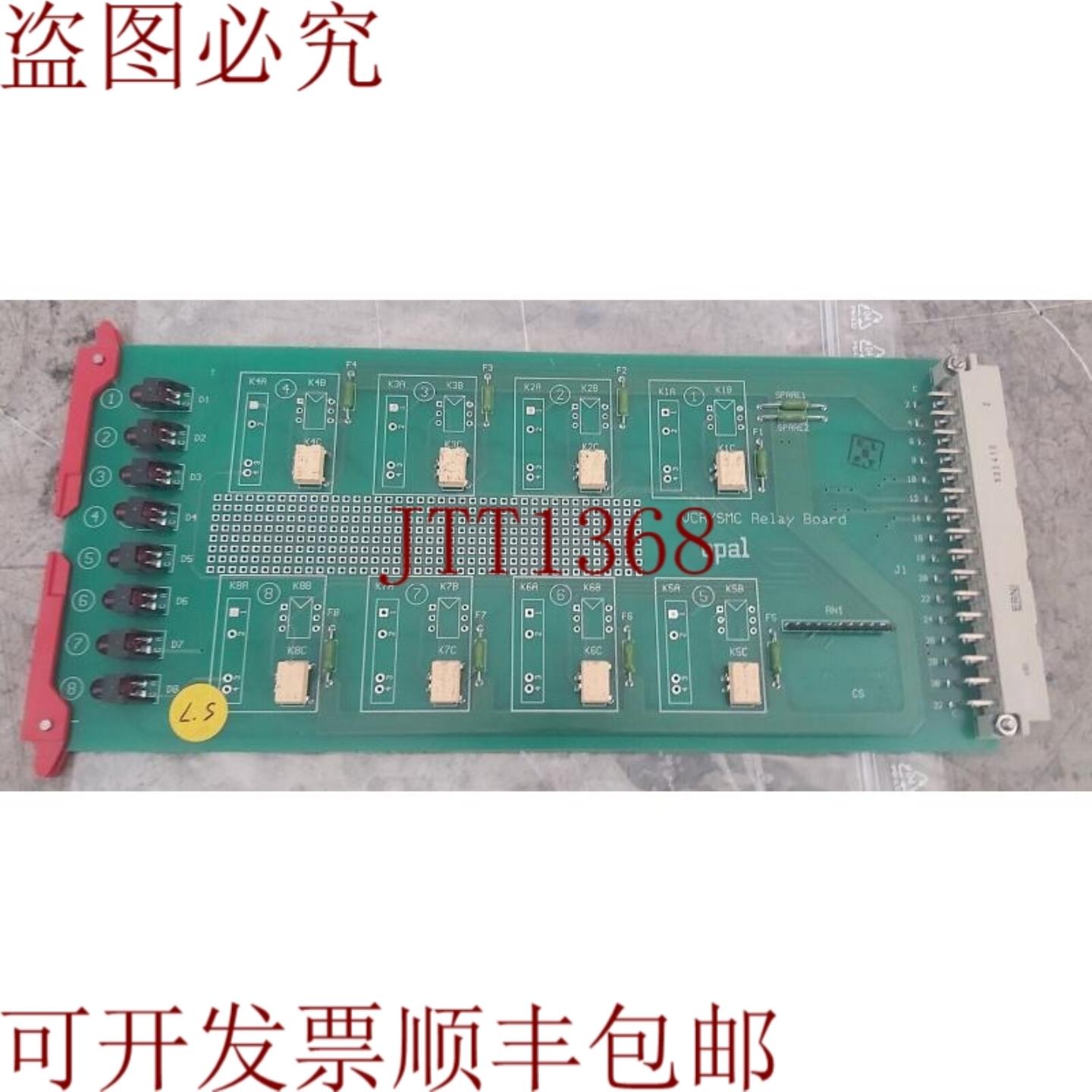 供应Opal 70411560000 VCRSMC继电器板 AMAT 优惠暴涨