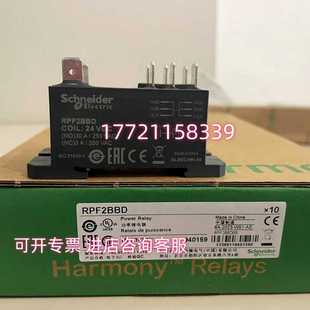 F2BBD24VDC繼電器30A二開二閉8詢價