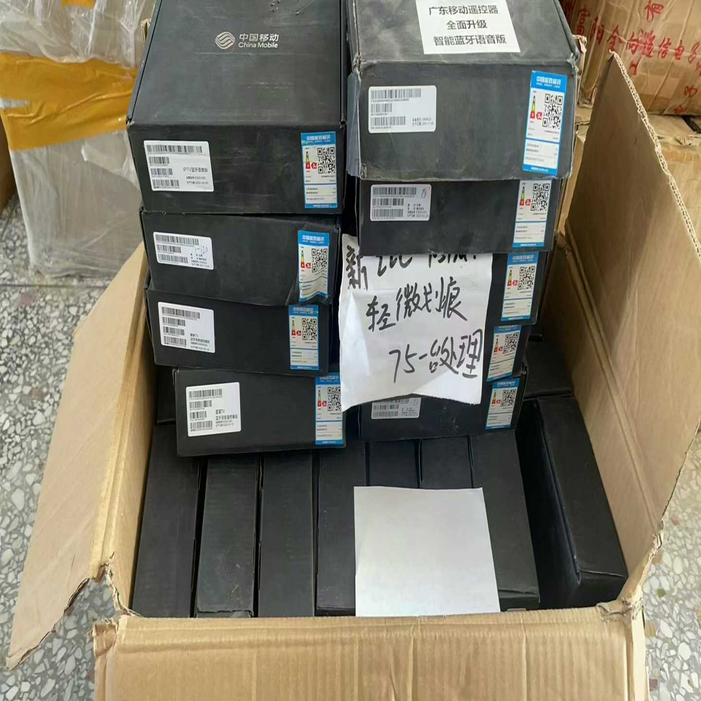 （请询价）全新全套创维22c  晶晨905l3a芯片   2+8处理器