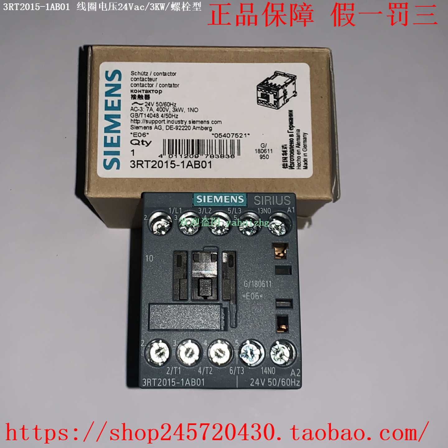 3RT2015-1AB01/1AB023RT2015-2AB01/2AB02西门子接触器
