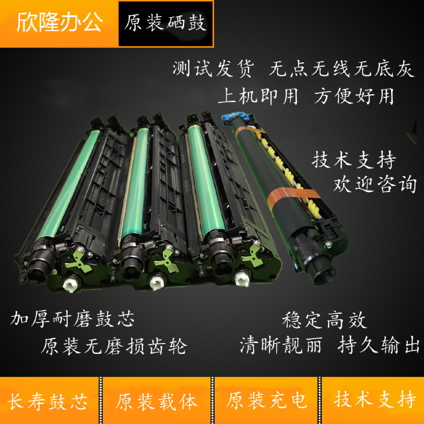 震旦ADC225C255C265C229C289C287成像鼓组件套鼓显影仓硒鼓