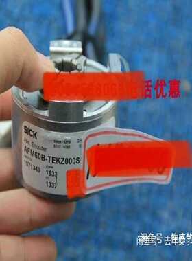 询价德国SICK编码器AFM60B-TEKZ000S08