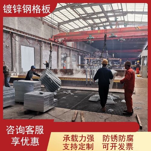 镀锌钢格栅板光伏检修通道排水沟盖马道金属铁格栅板热镀锌钢格板