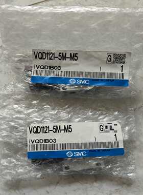 询价SMCVQD1121-5M-M5电磁阀全新原装两个打