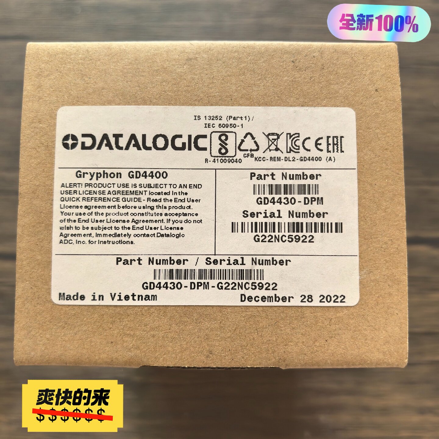 全新原装正品得利捷GD4400手持式扫描枪GD443-议价