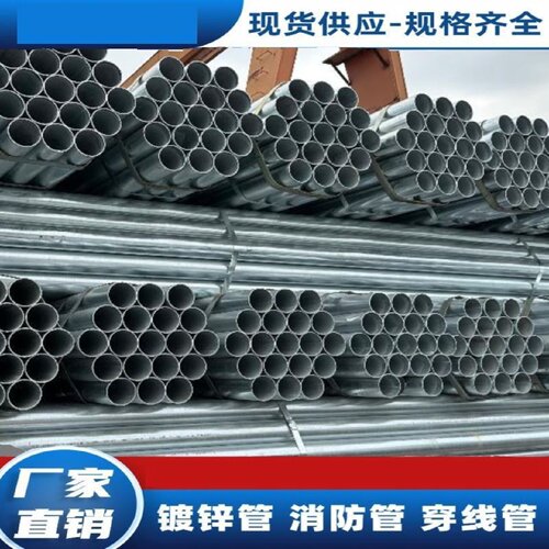 热镀锌方管钢材高锌层50乘100x100方钢6米4乘640x60矩形方管无缝