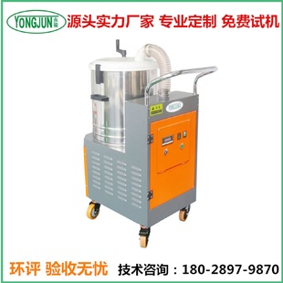 永骏电瓶式 吸尘器 吸尘器充电式 吸尘器无线吸尘器手推式
