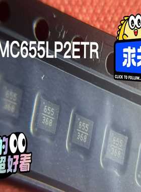 RF衰减器HMC655LP2ETR封装TDFN-6全询价
