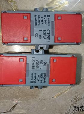 IEC44-1   CP7440电流互感器两个50运费自理议价商品