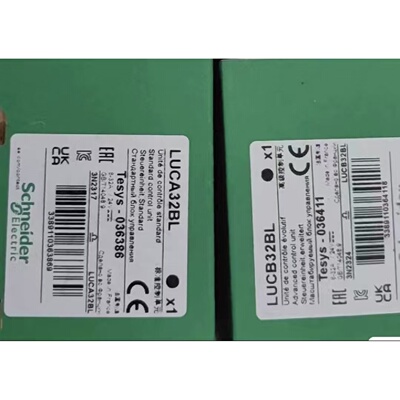 议价施耐德标准动力底座LUB32/LUCA18B/LUB12/LUCA12BL/LUCB18BL