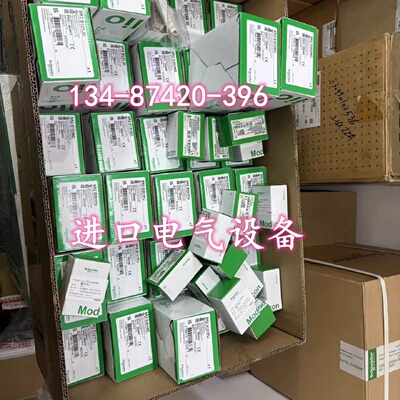 议价STBEPI2145K/STBEHC3020KC施耐德并行接口模块套件STB-12ICH-