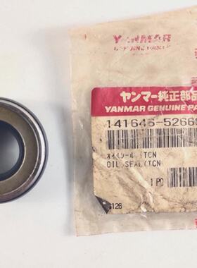 Joint Dtanchit TCN 14164552660 Pour Moteur Yanmar M220 Pices