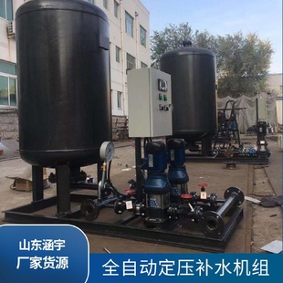 膨胀水箱定压补水排气脱气装 落地式 置定压补水真空排气脱气机组