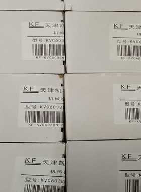 询价水泵机械密封KFKVC6048S.KVC6048MKVC