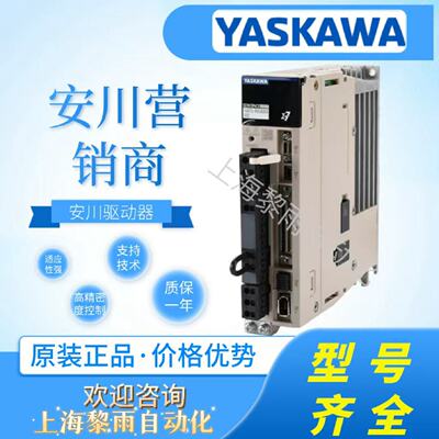 寻“”安川伺服驱动器电机YASKAWA模块SGM7J08AFC6S伺服控制器