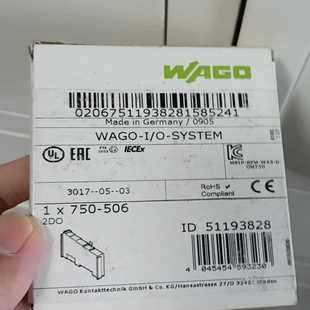 德国万可模块wago750 506秒发询价