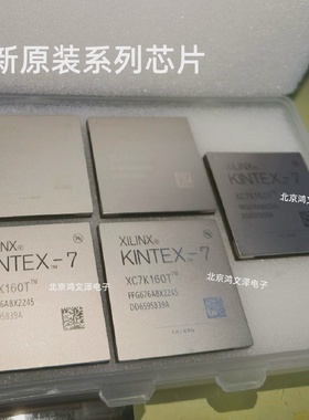 XC7K160T-2FFG676IXC7K160T-2FFG676C全新原装正品可编程逻辑