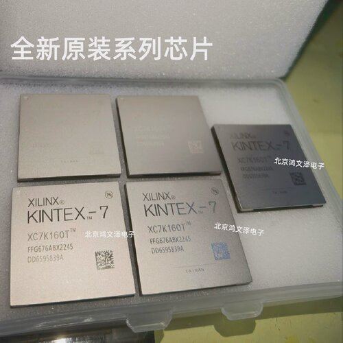 XC7K160T-2FFG676IXC7K160T-2FFG676C全新原装正品可编程逻辑