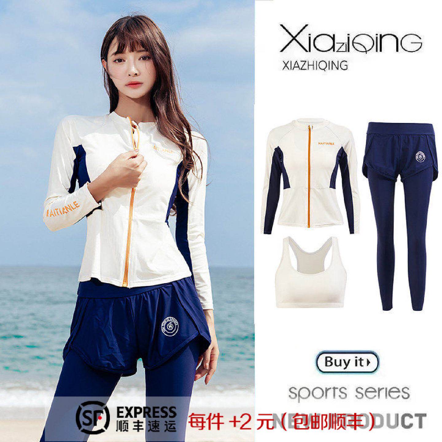 新款潜水服女士长袖长裤速干衣显瘦水母服防晒泳衣浮潜冲浪服套装