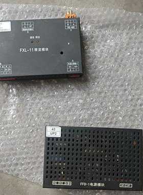 咨询-Xenta工业显示器，显示屏，15寸，功能正常通电。屏幕尺寸