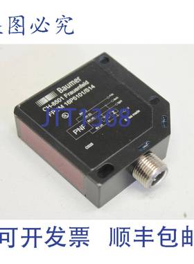 供应BAUMER FPDM 16P5101 S14 反射式光栅超声波 FPDM16P5101