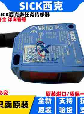 议价-SICK西克WTTL12L-2B530WWTT12L-B2553WTT12L-A2563WTT12L-