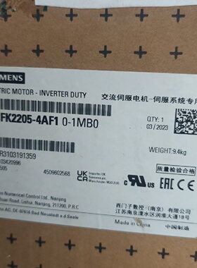 【询价】1FK2205-4AF10-1MB0