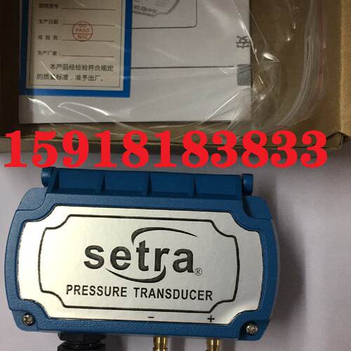 议价美国Setra西特268 /-500Pa微差变送器 压力感测器/风压感测器