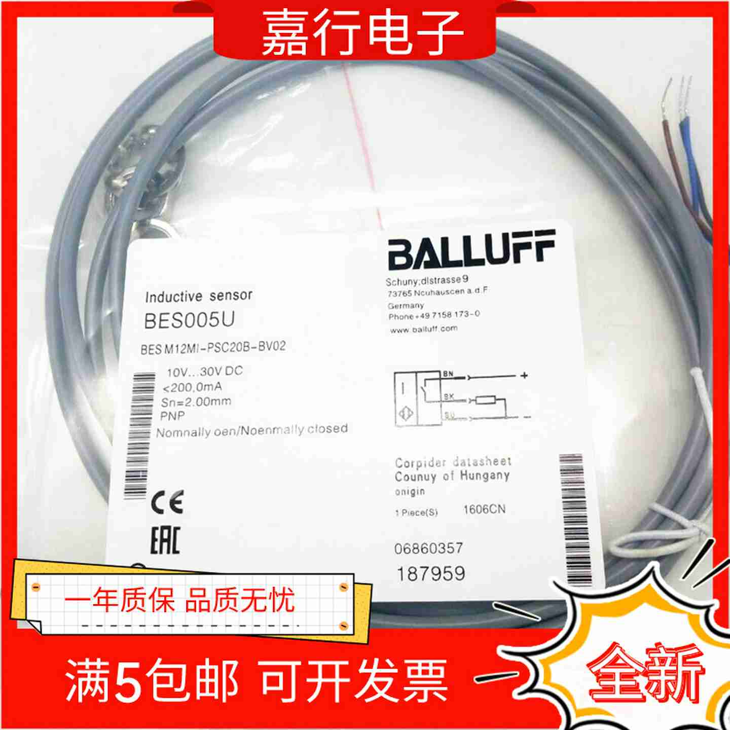 议价-巴鲁夫电式接近开关BES005UBESM12MI-PSC20B-PBV02三线P