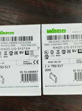 wago模块750-517750-516750-514询价