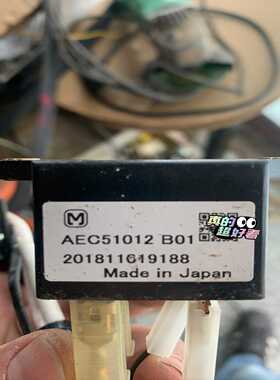 【议价】AEC51012B01适用