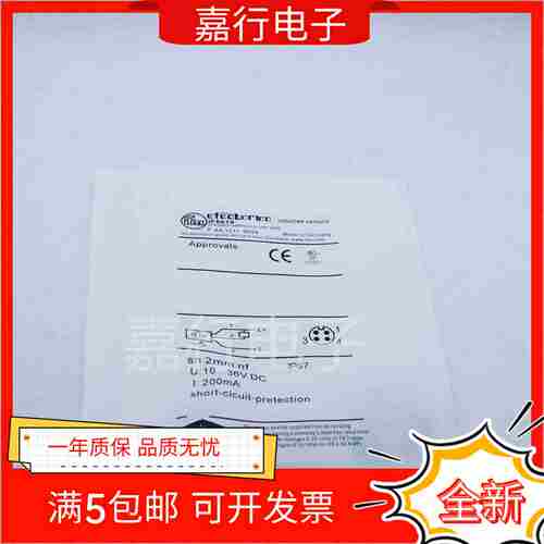 议价-接近开关IF5619IF5622IF561l8IF5636