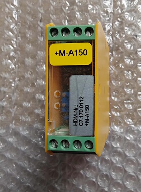 海德堡红外干燥用A150小模块型号C7.170.0112-议价