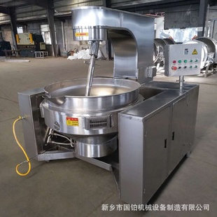 蒸汽行星搅拌炒锅凉粉蒸煮锅搅拌均匀操作方便节约能源