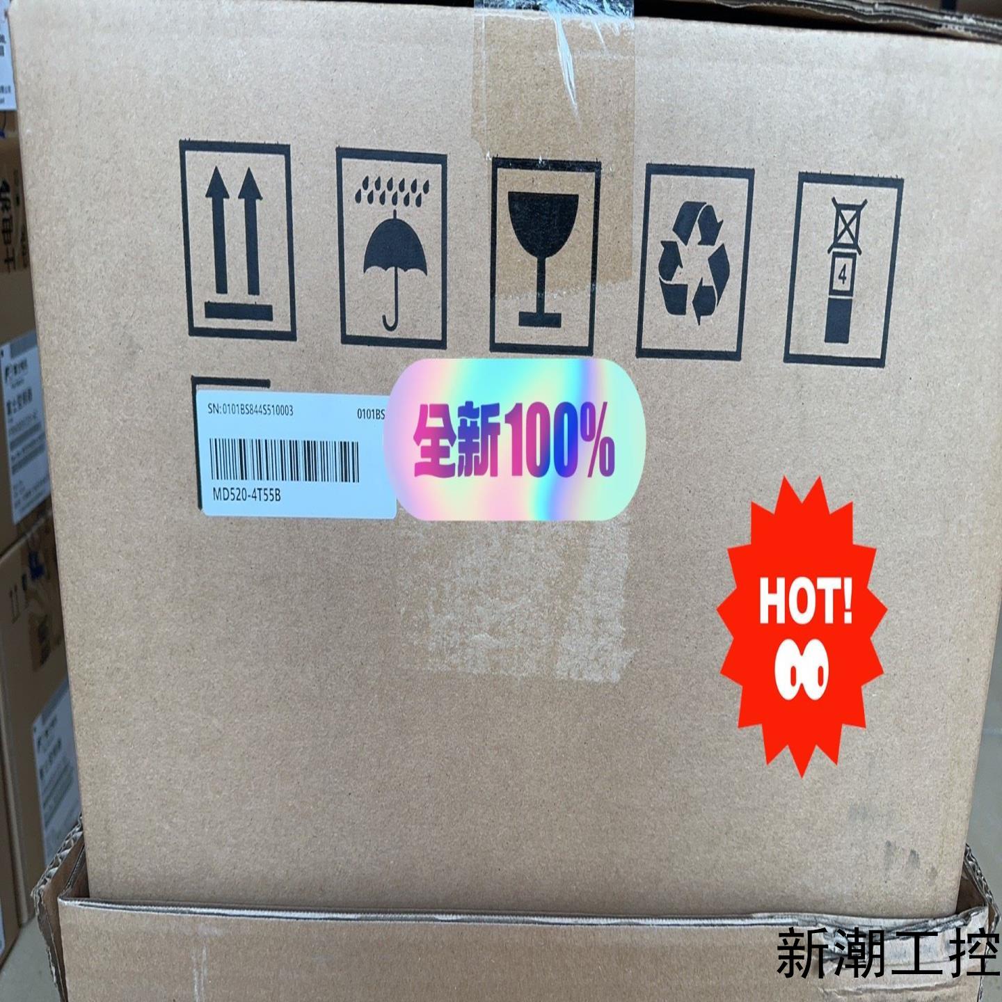 汇川变频器MD520-4T55B全新正品现货议价商品