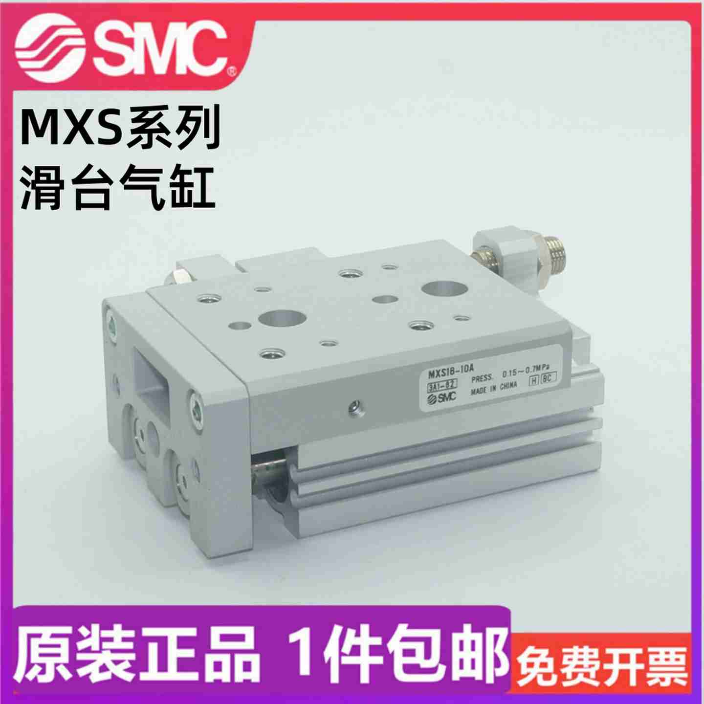 议价SMC薄型气缸CQMA/CDQMA32-5-10-15-20-25-30-35-40-45-50-7