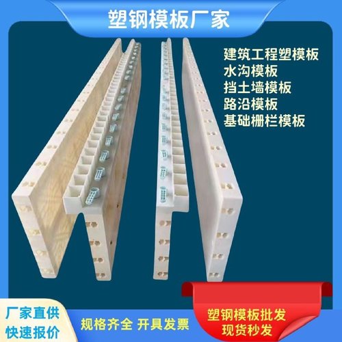 建筑圆柱子圆弧形模板预制水泥混凝土污水检查井模具木质现浇模板