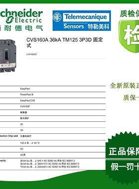 议价LV525342/LV525452/LV563306/LV525302/LV510306/LV530316施