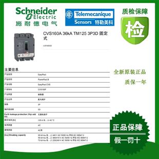 议价LV530314/LV563315/LV540309/LV550343/LV540339/LV510841施