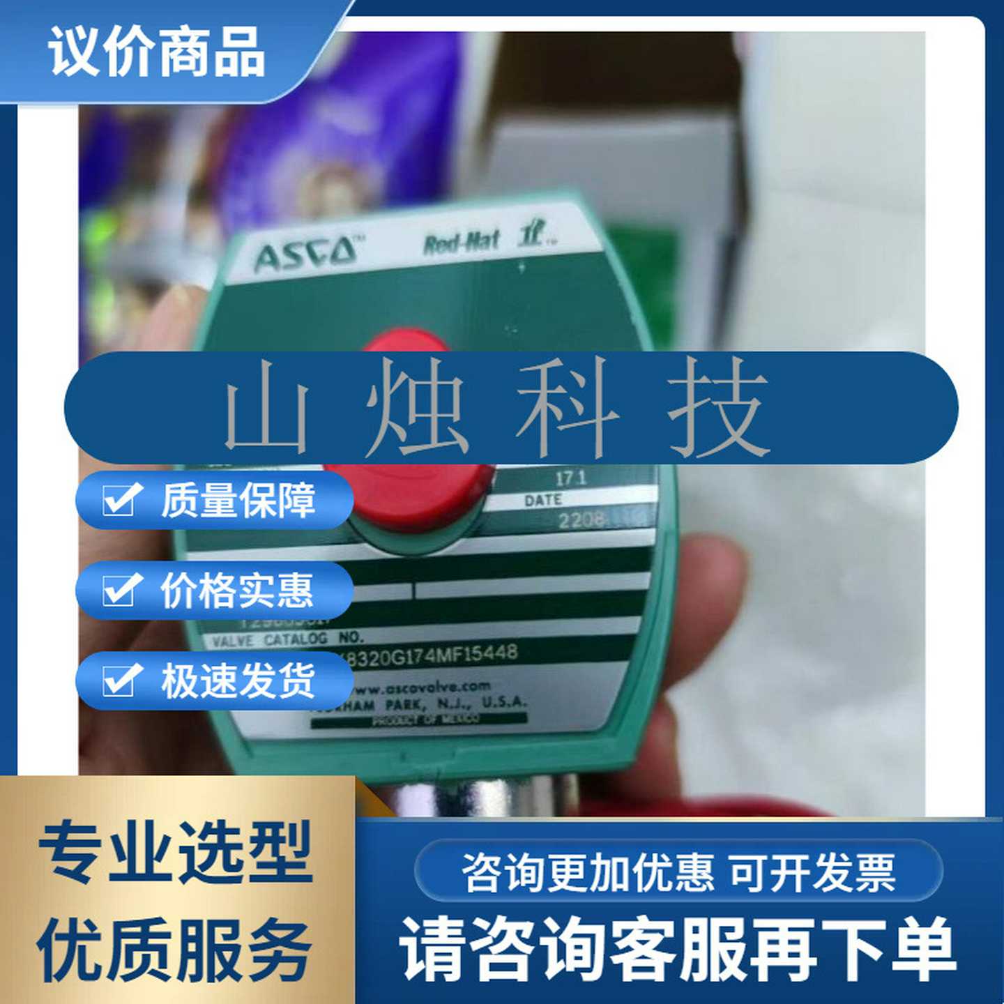 德国贺德克HYDAC压力传感器EDS3316-2-06g0-000-F1全新原厂货源